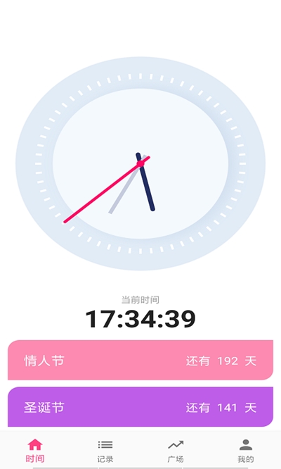 OK助手app安卓版图3
