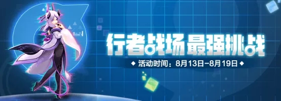 一起来捉妖郁垒试练介绍 郁垒五星神灵介绍图片3