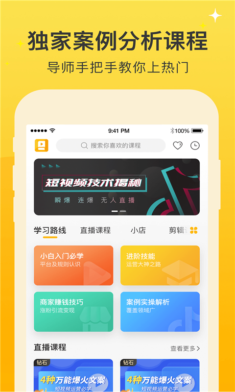 视频之家app官方版图3