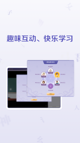 豆神直播课app官方版图2