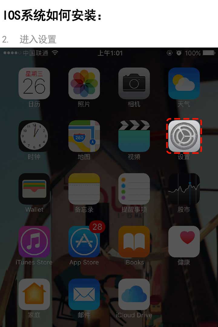 泰剧迷app ios版图片4