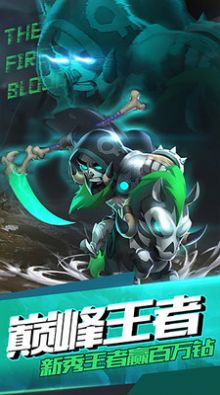 我们的法则魔兽战场手游官网版图1