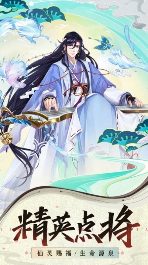 最强封神手游官网版图2