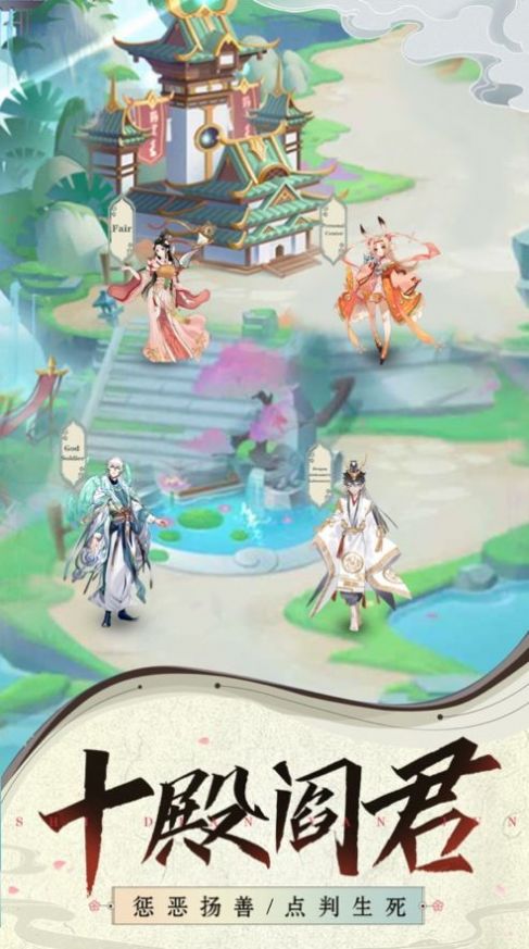 最强封神官网版图片1