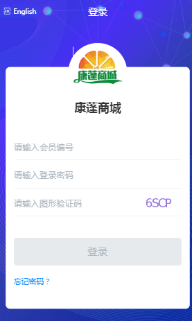 康蓬商城app手机版图3