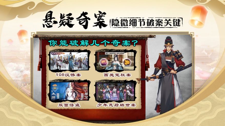 密探零零发手游官方安卓版图3