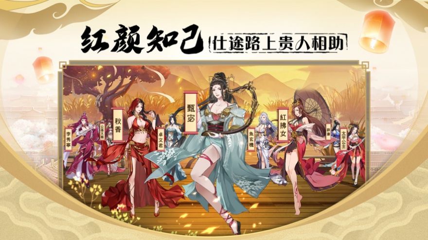 密探零零发手游图片1