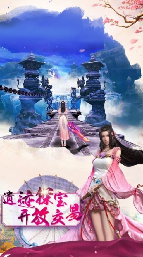 武神剑圣手游官网版图2