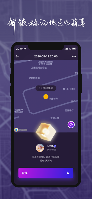 物布空间app图片1