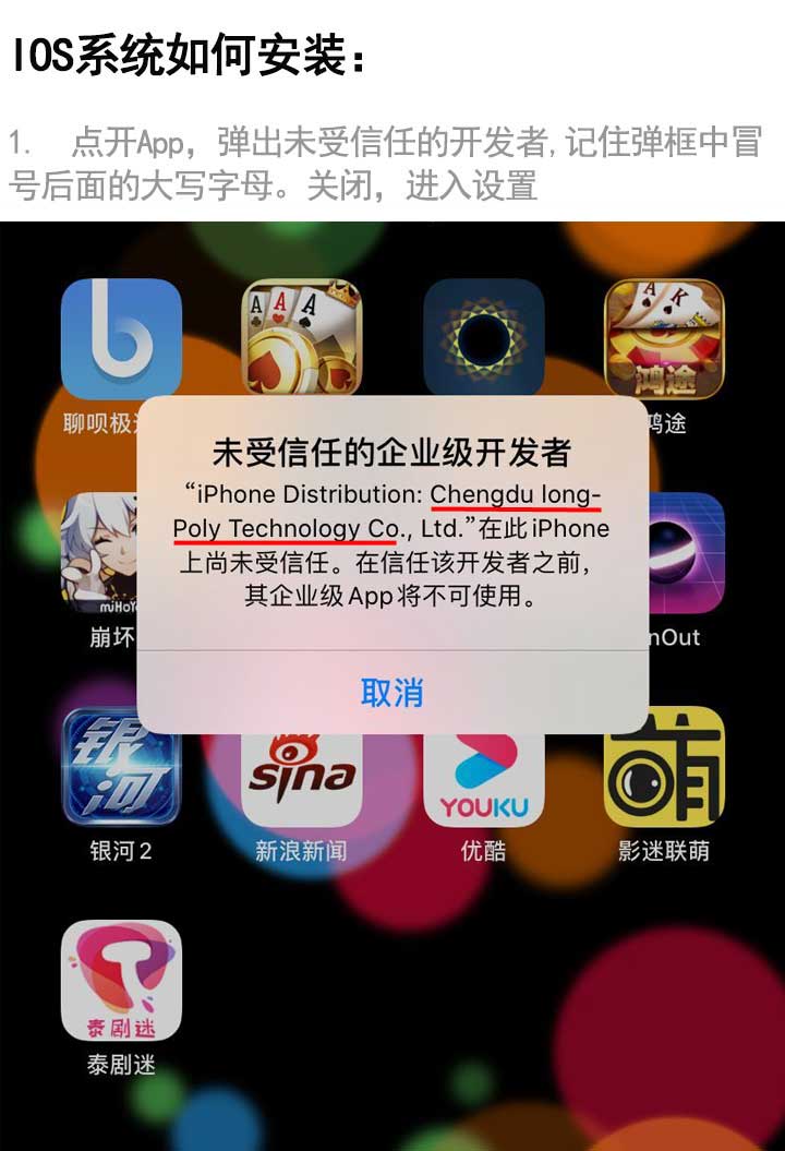 泰剧迷app ios版图片3