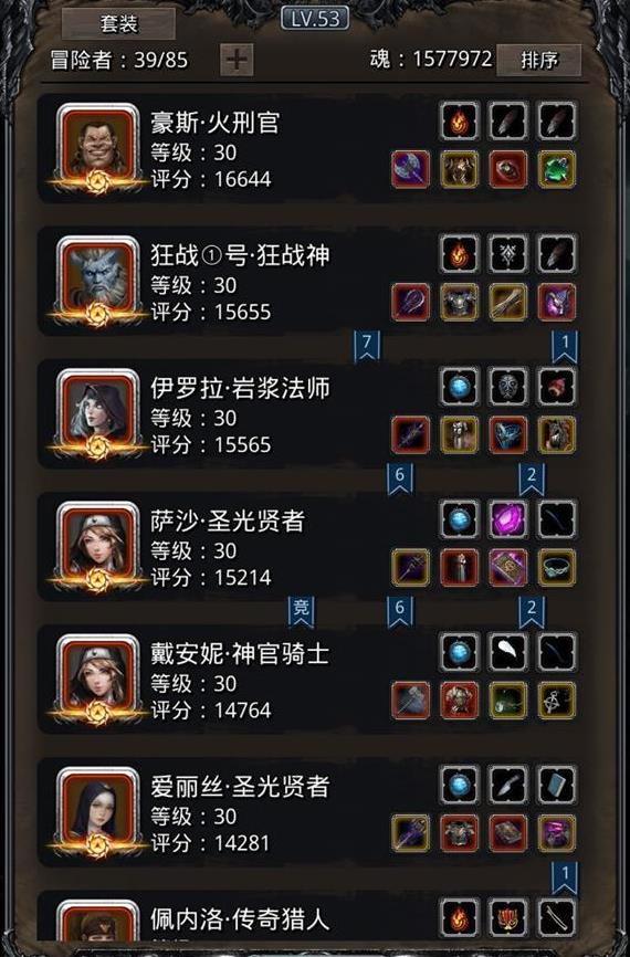 地下城堡2遗迹10怎么打？遗迹10低配通关攻略图片1