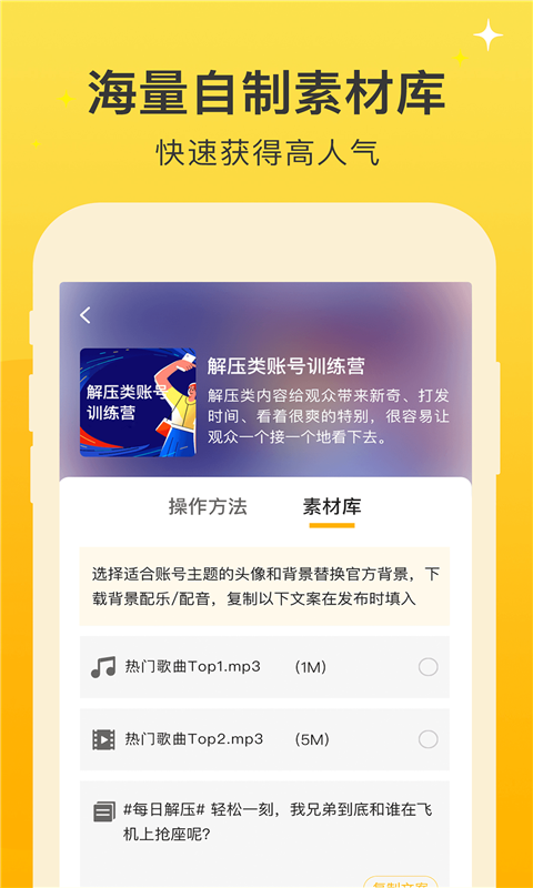 视频之家app官方版图1