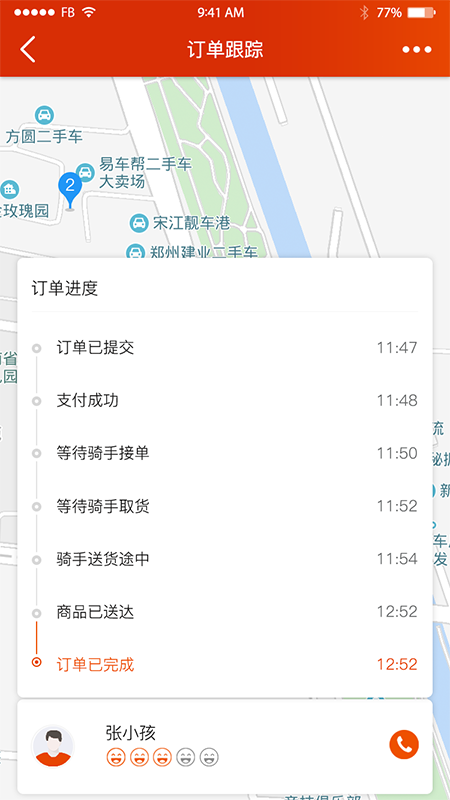 小游侠app图片1
