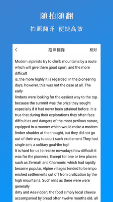 作业拍照搜题专家app手机版图3