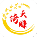 倚天赚app官网版