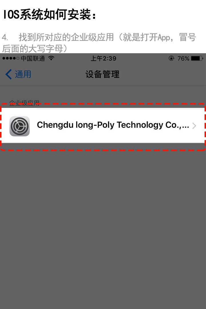 泰剧迷app ios版图片6