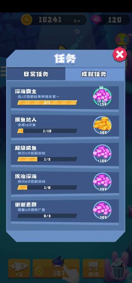 摸鱼达人版图1