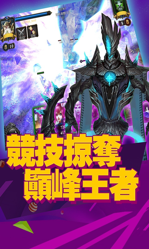 炉石魔兽游戏图2