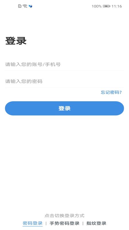 教情app官网版图2