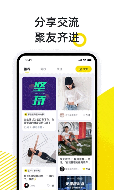 小步点app图片1