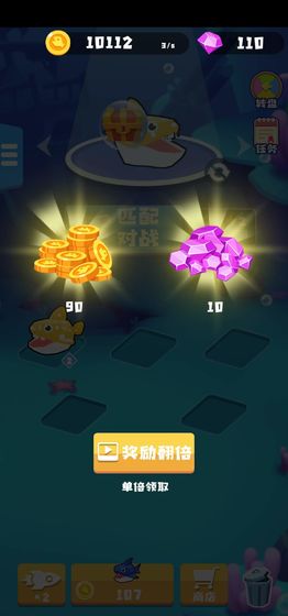 摸鱼达人版图3