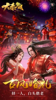 大秦黎明七国争霸手游官方最新版图3