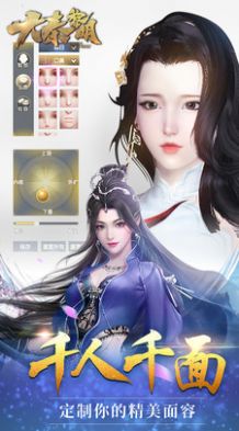 大秦黎明七国争霸官方版图片2