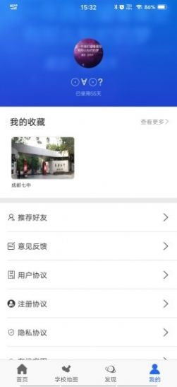 学查查app手机版图1