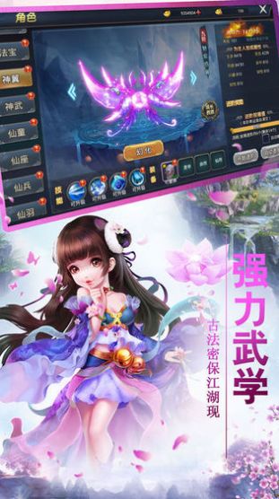 无道魔主手游官网版图2