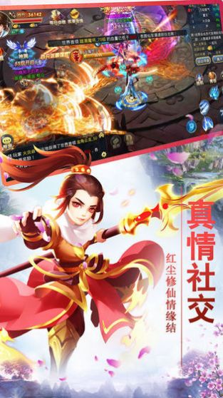 无道魔主手游官网版图1