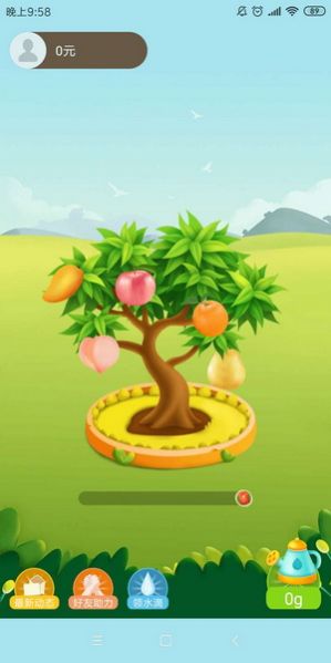 黄金果园app图1