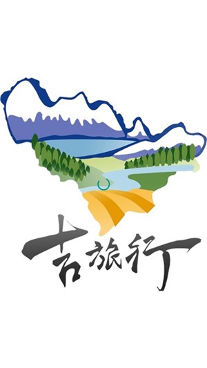 吉旅行app图2