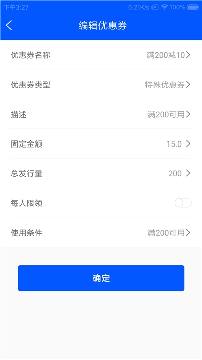 犇昭管家app手机版图1