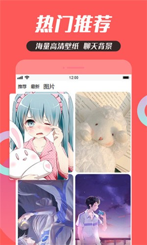 头像制作大全app官方版图2