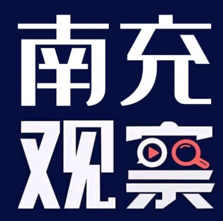 抖音四川观察头像制作生成app官方版图2