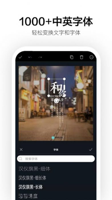 帆布设计app图片1