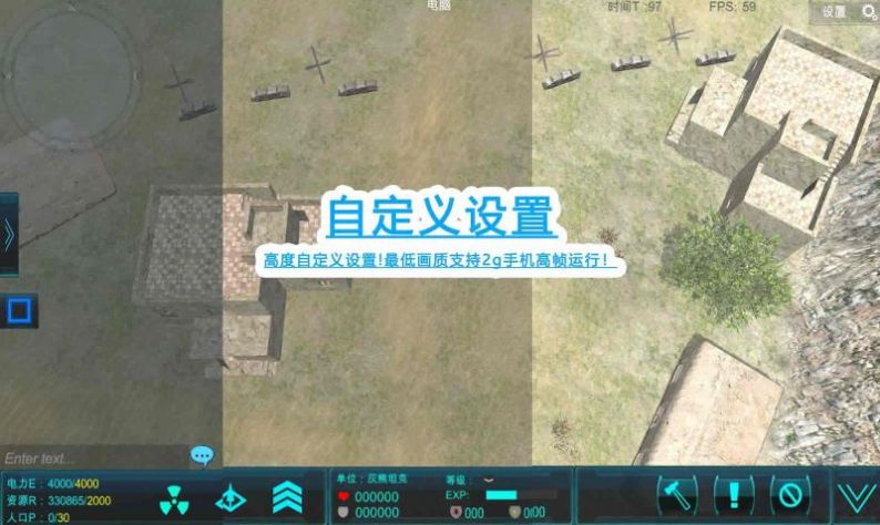 冲突YQ安卓版图2