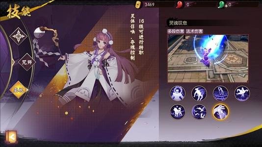 侍魂胧月传说巫祝邪神副本套装推荐 巫祝邪神副本套装选择攻略图片1