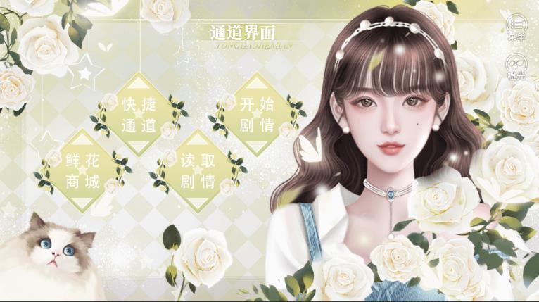 重生之学霸天后橙光安卓版金手指图3