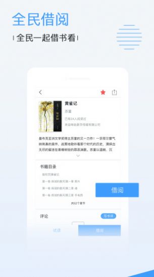 嘀哩日剧ios官方app最新版图2