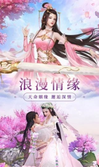 妖神姬红包版手游官方安卓版图1