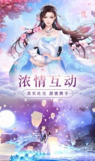 妖神姬红包版手游官方安卓版图3