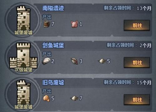 诸神皇冠阵容配置攻略 阵容如何搭配图片2