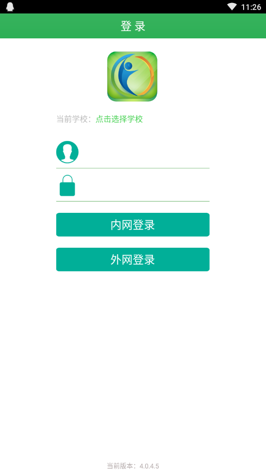 中唐移动学习app手机版图1