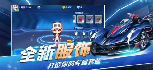 全民极限漂移小游戏安卓版图2