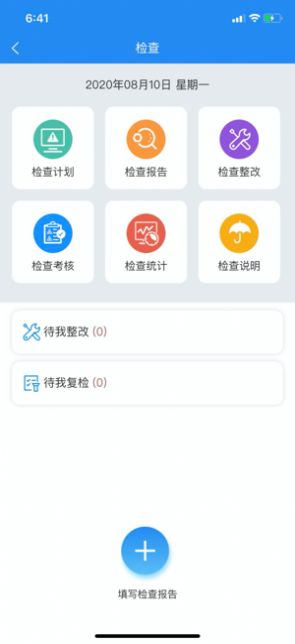 5A云app手机版图3