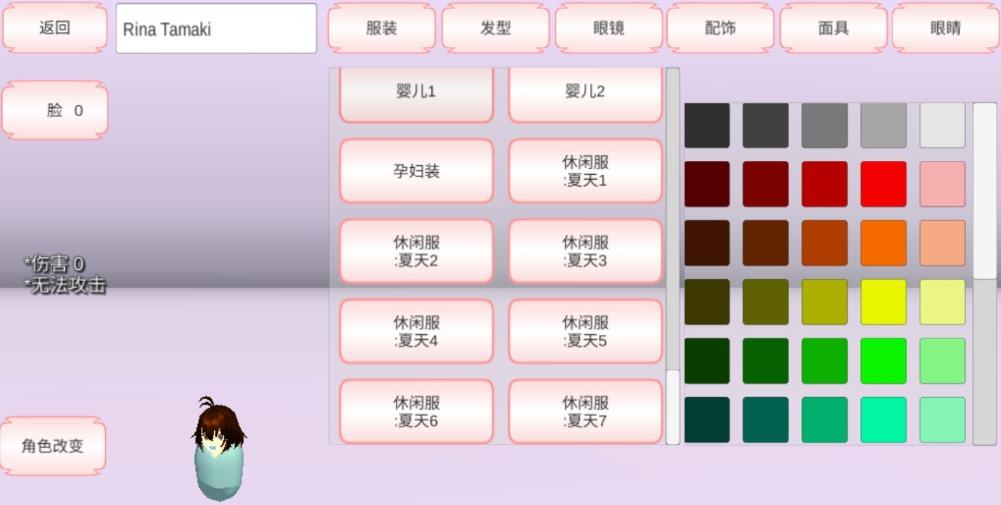 樱花校园模拟器婴儿更新最新奶瓶版图1