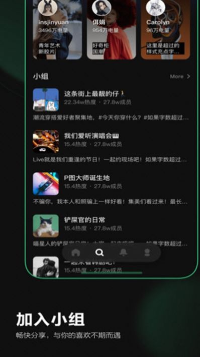 Before避风短视频app官方版图2