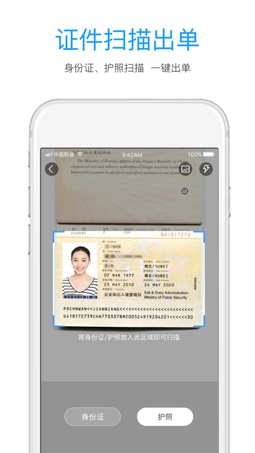 携保保险图1