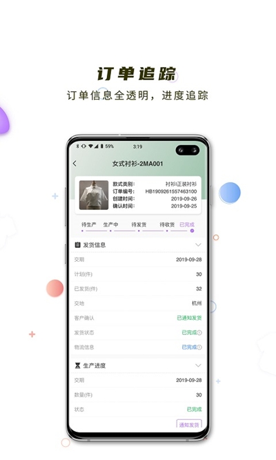 哈勃智慧云app官方版图1